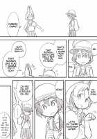 No Kemono Friends / のけものフレンズ [Quick Wiper] [Kemono Friends] Thumbnail Page 05