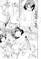 Otona no Japari Manko! / 大人のジャパリまん○! [Clover] [Kemono Friends] Thumbnail Page 12