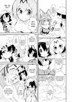 Otona no Japari Manko! / 大人のジャパリまん○! [Clover] [Kemono Friends] Thumbnail Page 02