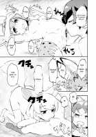 Otona no Japari Manko! / 大人のジャパリまん○! [Clover] [Kemono Friends] Thumbnail Page 06