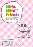 Mofu Mofu Friends [Ameto Yuki] [Kemono Friends] Thumbnail Page 16