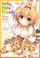 Mofu Mofu Friends [Ameto Yuki] [Kemono Friends] Thumbnail Page 01