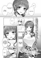 Mama to Iiko to Warui Koto / ママといい子と悪いコト [Piririnegi] [Original] Thumbnail Page 01