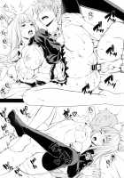 Kikuushi no Seikatsu 4 / 騎空士の性活4 [Nanase Mizuho] [Granblue Fantasy] Thumbnail Page 16