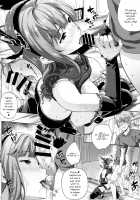 Kikuushi no Seikatsu 4 / 騎空士の性活4 [Nanase Mizuho] [Granblue Fantasy] Thumbnail Page 03