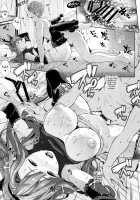 Kikuushi no Seikatsu 4 / 騎空士の性活4 [Nanase Mizuho] [Granblue Fantasy] Thumbnail Page 08