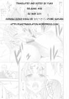 Glass Goshi Kiss / ガラス越しキッス [Otabe Sakura] [Star Driver] Thumbnail Page 11