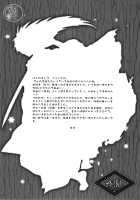 Yoruarashi / 夜嵐 [Enu] [Nurarihyon No Mago] Thumbnail Page 09