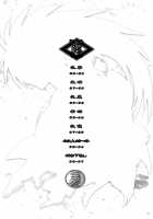 Sairoku Bon ・Sou / 再録本・総 [Enu] [Nurarihyon No Mago] Thumbnail Page 05