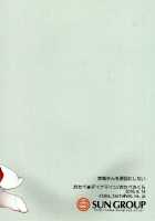 Akagi-san o Namidame ni Shitai / 赤城さんを涙目にしたい [Otabe Sakura] [Kantai Collection] Thumbnail Page 10