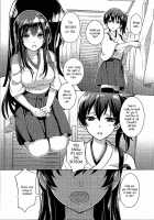 If I can convey these feelings to you then- / もしあなたに伝えることができるなら [Tendou Itsuki] [Kantai Collection] Thumbnail Page 06