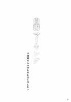 Hakudaku Marking / 白濁マーキング [Poshi] [Kantai Collection] Thumbnail Page 03