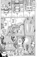 Yousei no Mahou Shoujo Asuka Ganbaru 3 / ようせいのまほうしょうじょアスカがんばる だい3わ [Kiliu] [Original] Thumbnail Page 13
