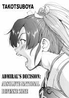 Admiral's Decision: Absolute National Defense Zone / テートクの決断 絶対国防圏 [Tks] [Kantai Collection] Thumbnail Page 02
