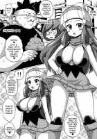 Hikari to Haruka no Hon / ヒカリとハルカの本 [Koutarosu] [Pokemon] Thumbnail Page 04