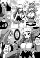 Hikari to Haruka no Hon / ヒカリとハルカの本 [Koutarosu] [Pokemon] Thumbnail Page 05