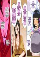 Relaxation Mission (Wife And Younger Sister's "Pleasure Trip" ) / 慰安任務 「人妻と妹の『慰安旅行』」 [Naruto] Thumbnail Page 10