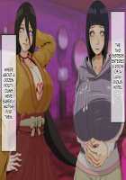 Relaxation Mission (Wife And Younger Sister's "Pleasure Trip" ) / 慰安任務 「人妻と妹の『慰安旅行』」 [Naruto] Thumbnail Page 15