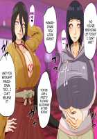 Relaxation Mission (Wife And Younger Sister's "Pleasure Trip" ) / 慰安任務 「人妻と妹の『慰安旅行』」 [Naruto] Thumbnail Page 16