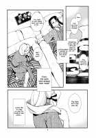 Aoba's Unexpected Secret Report / 青葉のどっきりマル秘報告 [Kamotama] [Kantai Collection] Thumbnail Page 08