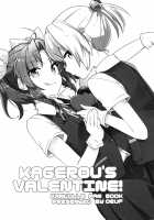 KAGEROU's VALENTINE! / KAGEROU's VALENTINE! [Takeshima Eku] [Kantai Collection] Thumbnail Page 02