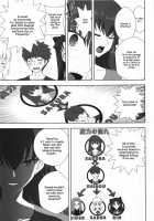 Shirou Emiya's Week / 衛宮士郎の一週間 [Kuroha Nue] [Fate Stay Night] Thumbnail Page 06