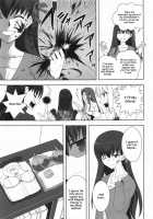 Shirou Emiya's Week / 衛宮士郎の一週間 [Kuroha Nue] [Fate Stay Night] Thumbnail Page 08