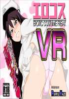 EroCosVR / エロコスVR [Lime] [Bleach] Thumbnail Page 01