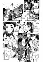 RAA - Special Comfort Fleet Woman Haruna / RAA-特殊慰安戦艦榛名- [Mizuryu Kei] [Kantai Collection] Thumbnail Page 16