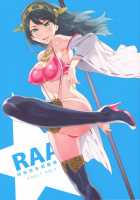RAA - Special Comfort Fleet Woman Haruna / RAA-特殊慰安戦艦榛名- [Mizuryu Kei] [Kantai Collection] Thumbnail Page 01