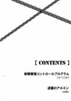Shasei Kanri Control Program / 射精管理コントロールプログラム [Deshima Shin] [Shingeki No Kyojin] Thumbnail Page 03