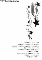 Haruna Break Down / 榛名ぶれいくだうん [Nakano Sora] [Kantai Collection] Thumbnail Page 03
