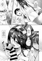 Haruna Break Down / 榛名ぶれいくだうん [Nakano Sora] [Kantai Collection] Thumbnail Page 08