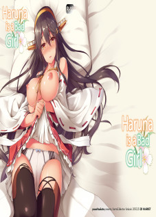 Haruna is a Bad Girl / 榛名はいけない子です [Awayume] [Kantai Collection]