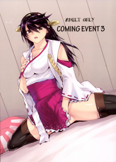 COMING EVENT 3 [Ootsuka Kotora] [Kantai Collection]