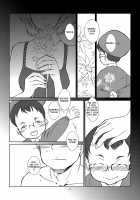 Brown Lady Takes His First Time Ver. 4 / 褐色おねえさんのフデオロシ ver.4 [Ahugan Sugita] [Original] Thumbnail Page 13