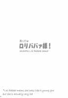 Shibotte Loli Babaa-sama! / 搾って ロリババァ様! [Akayoshi Hajime] [Mahou Sensei Negima] Thumbnail Page 04