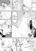 Shibotte Loli Babaa-sama! / 搾って ロリババァ様! [Akayoshi Hajime] [Mahou Sensei Negima] Thumbnail Page 08