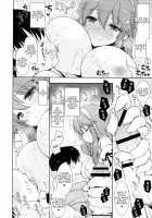 I Want to be Spoiled by Mama Haruna / 榛名ママに甘えたい [Shigunyan] [Kantai Collection] Thumbnail Page 13