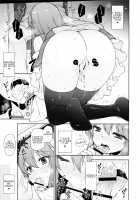 I Want to be Spoiled by Mama Haruna / 榛名ママに甘えたい [Shigunyan] [Kantai Collection] Thumbnail Page 16