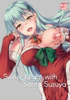 Sweet Night with Santa Suzuya / 鈴谷サンタと甘い夜 [Awayume] [Kantai Collection] Thumbnail Page 01