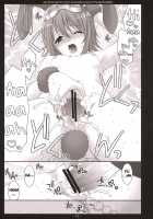 Kawaii Wa Seigi! / カワイイは正義! [Narusawa Sora] [Tales Of Vesperia] Thumbnail Page 12