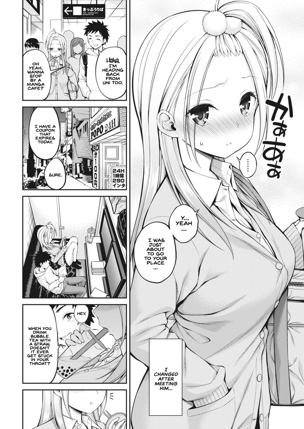 Page 4 | SeFri-chan - my lovery sex friend - Original Hentai Manga by  Yahiro Pochi - Pururin, Free Online Hentai Manga and Doujinshi Reader