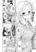 SeFri-chan - my lovery sex friend [Yahiro Pochi] [Original] Thumbnail Page 04