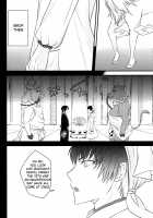 Warau Kado ni wa Fukukitaru / 笑う過度には福来たる [Mayoko] [Hoozuki No Reitetsu] Thumbnail Page 11