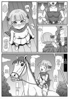 Let's Go Ahead / ガンガンイこうぜっ [Dragon Quest V] Thumbnail Page 02