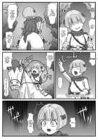 Let's Go Ahead / ガンガンイこうぜっ [Dragon Quest V] Thumbnail Page 03