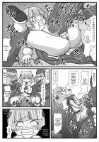 Let's Go Ahead / ガンガンイこうぜっ [Dragon Quest V] Thumbnail Page 08