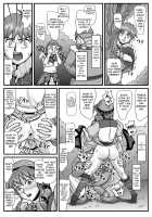 The Cumdumpster Princess of Burg 1 / ブルグの便器姫 [Luna] [Lunar Silver Star Story] Thumbnail Page 11