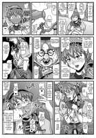 The Cumdumpster Princess of Burg 1 / ブルグの便器姫 [Luna] [Lunar Silver Star Story] Thumbnail Page 08